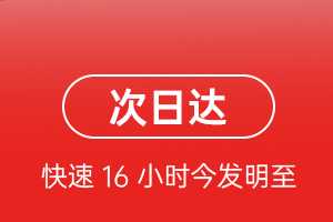 太平航空快运航空货运 航空货运